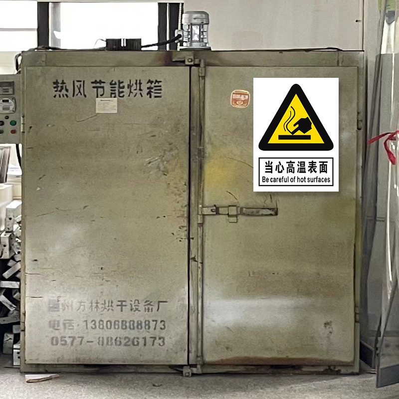 禁止烟火指示牌消防标识标牌禁止吸烟提示仓库重地闲人免进安全标志严禁烟火注意防火警示牌当心触电墙贴标示 - 图1