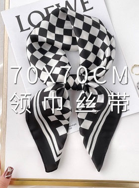 欧式字母洋气小方巾丝巾职业空姐