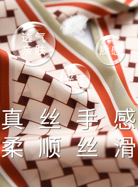 格子小长条方巾短丝巾小长条飘带