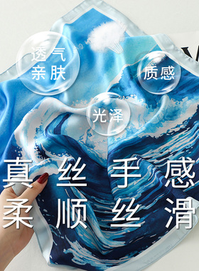 油画围脖空姐职业装饰银行小方巾