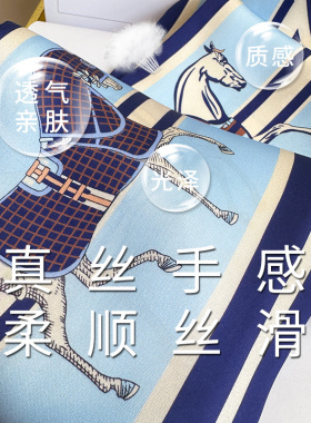 法式大斜角立体丝巾领巾腰带衬衫