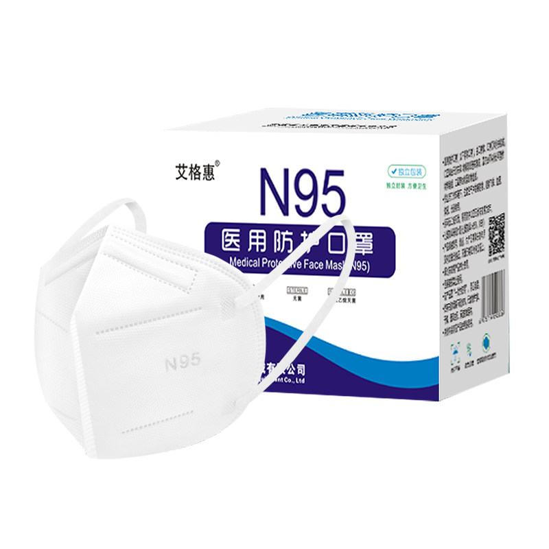 艾格惠n95型医疗级别医用防护口罩 吉仁同医疗器械口罩（器械）