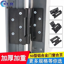 Old 50 type aluminum alloy doors and windows hinge windows hinges casement windows loose-leaf color aluminum doors and windows hinge old door hinge