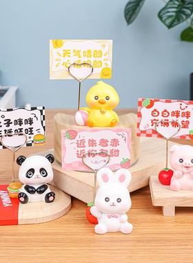 新款直销Q宠时光便签夹可爱萌宠小动物创意多功能桌面装饰摆件办