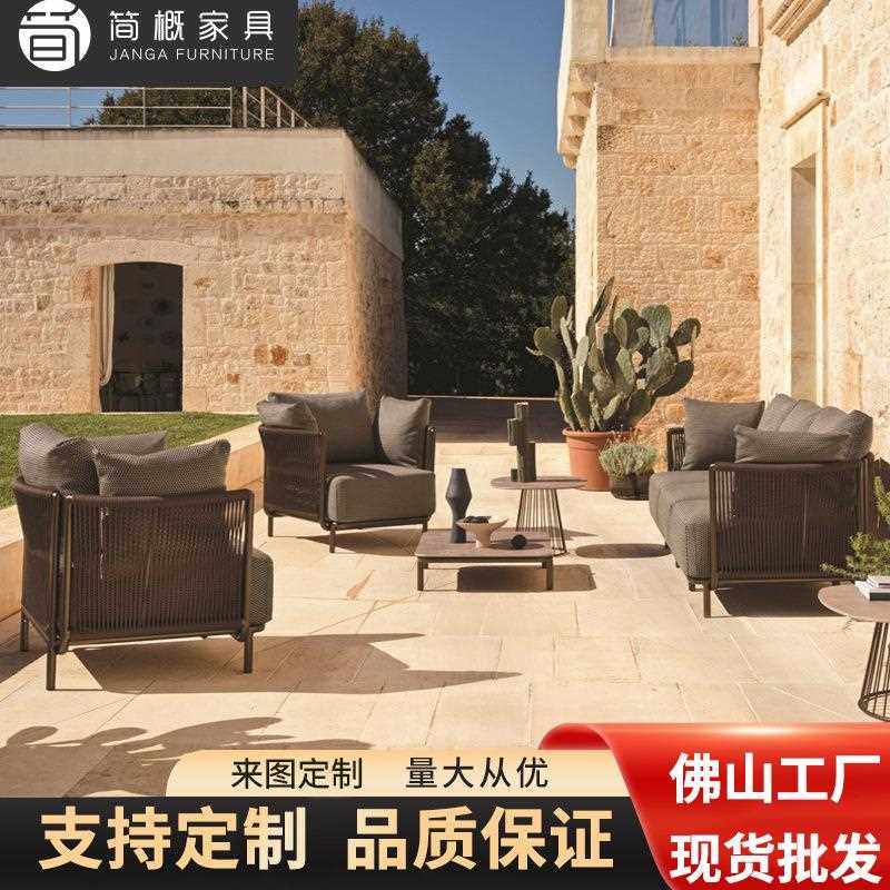 新款直销北欧户外藤编藤椅沙发休闲庭院组合露台设计师花园别墅室,淘宝优惠券,粉丝福利购,淘宝优惠卷