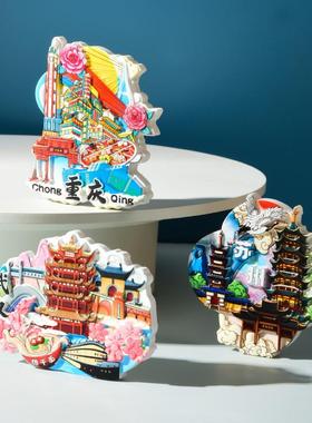 新款直销网红城市冰箱贴北京上海景区中国风旅行纪念品地标卡通立