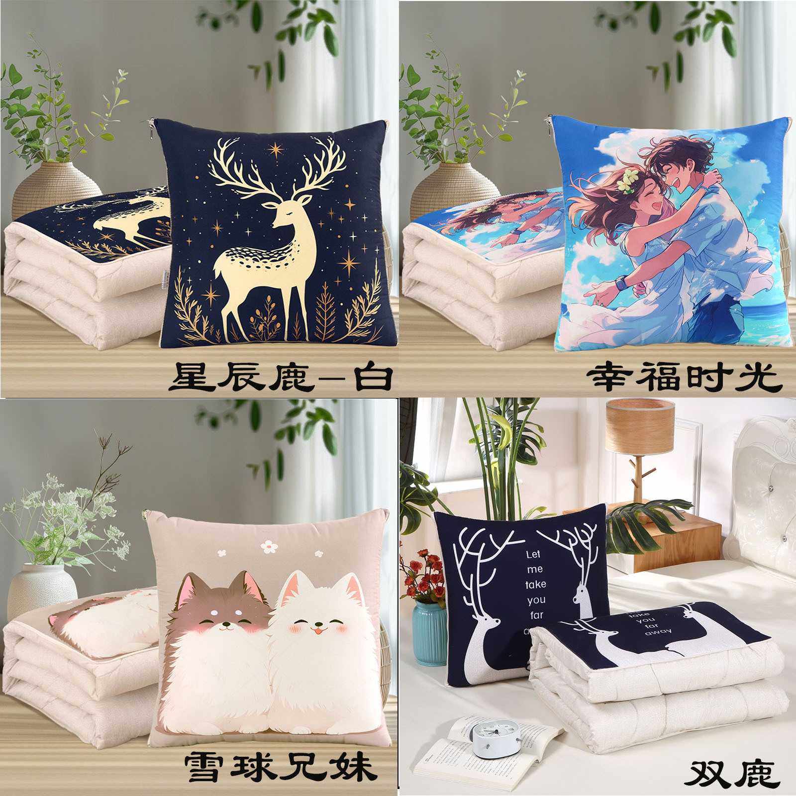 新款直销空调被靠垫被汽车靠被办公室午休被沙发靠枕两用多功能拉,淘宝优惠券,粉丝福利购,淘宝优惠卷