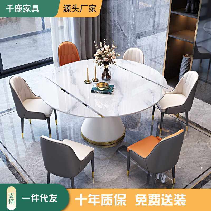 新款直销现代简约轻奢方变圆家用小户型折叠伸缩子饭桌椅组合亮光,淘宝优惠券,粉丝福利购,淘宝优惠卷