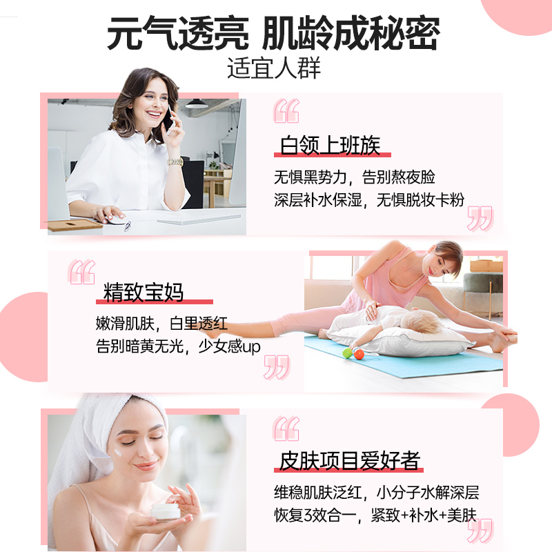 MHD胶原蛋白奶粉400g新西兰女玻尿酸燕窝美白高端奶粉 - 图1