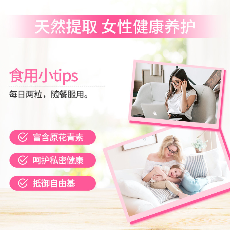 进口mhd蔓越莓片女性女性益生菌 MHD海外蔓越莓