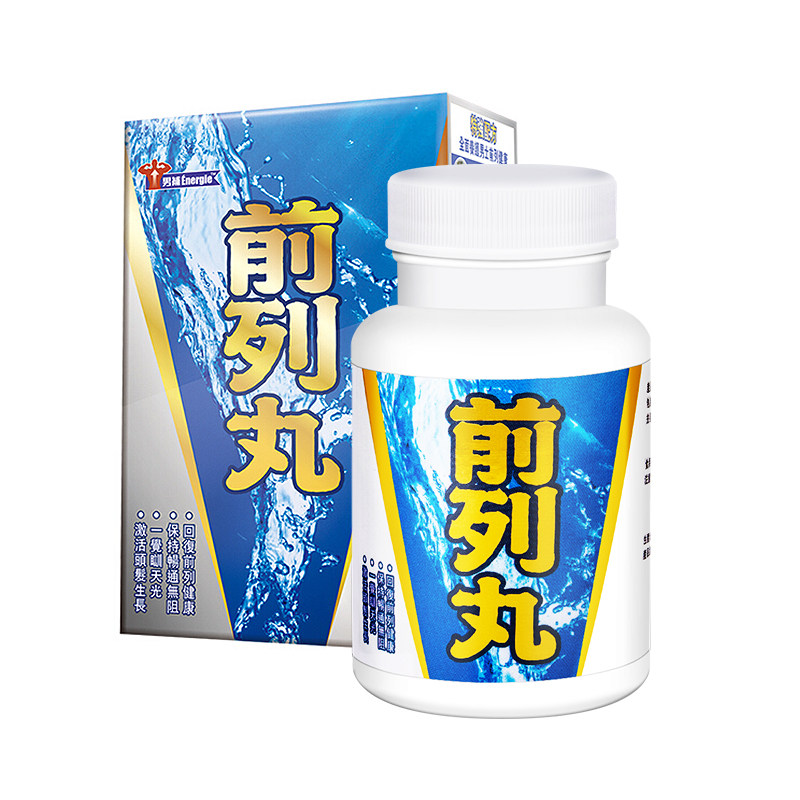 中国香港草姬番茄红素南瓜籽油丸 herbs草姬海外番茄红素