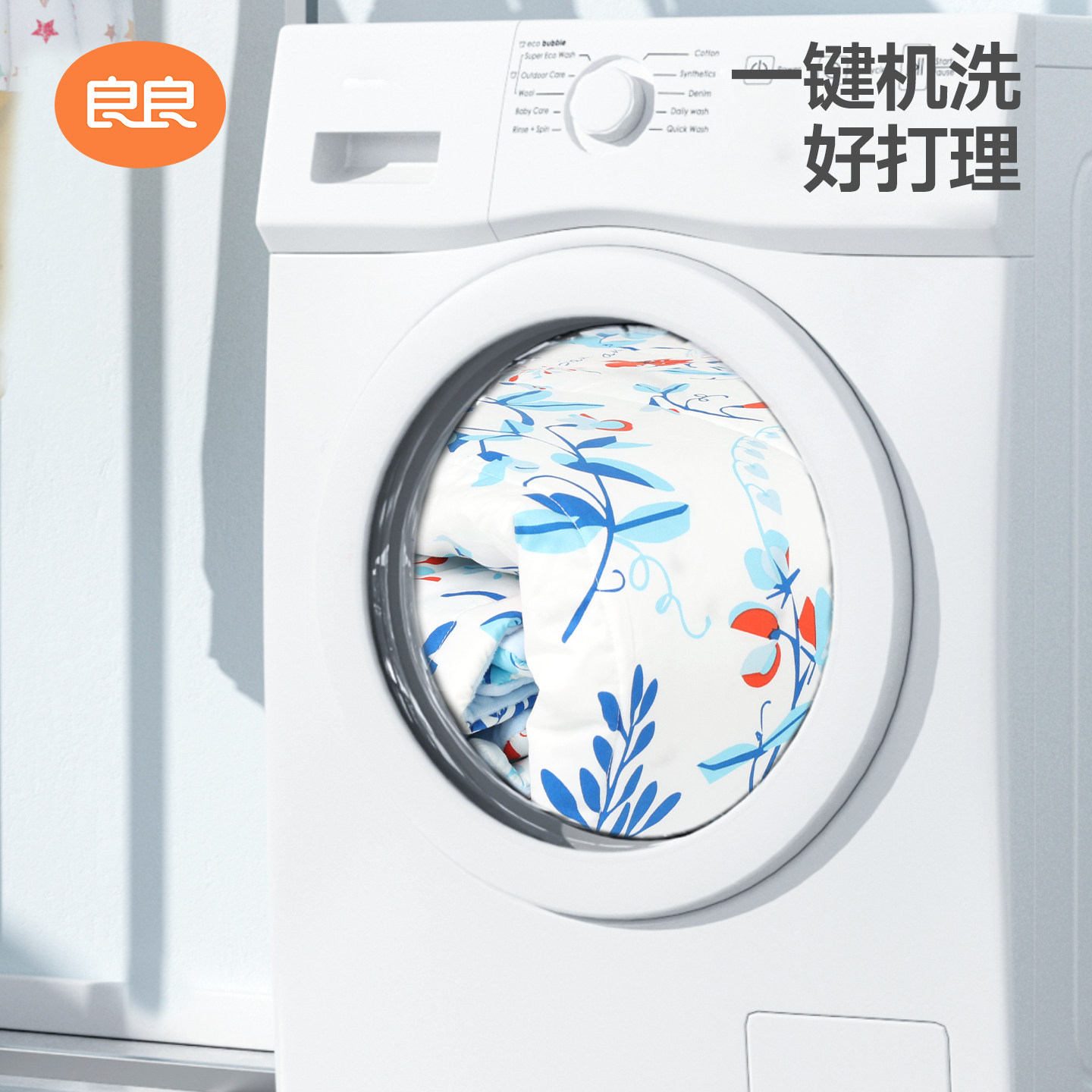 良良豆豆毯秋冬季安抚成人毛毯盖毯儿童加厚保暖豆豆被套毯子