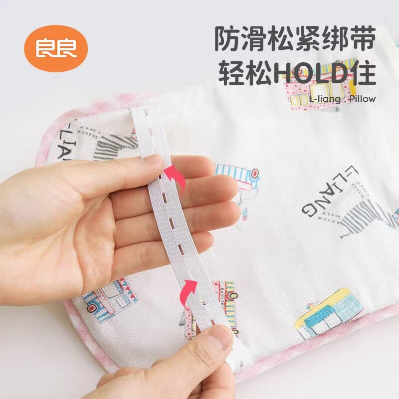  良良outlets店婴童凉席系列