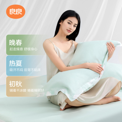 良良儿童凉席婴幼儿棉麻A类可机洗水洗床垫学生宿舍婴儿床可用