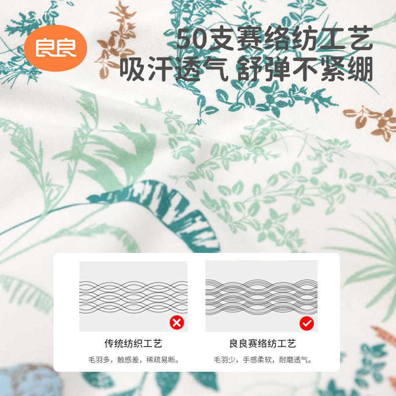 良良婴儿睡袋宝宝春秋季纯棉防踢被四季通用款儿童加厚一体睡袋