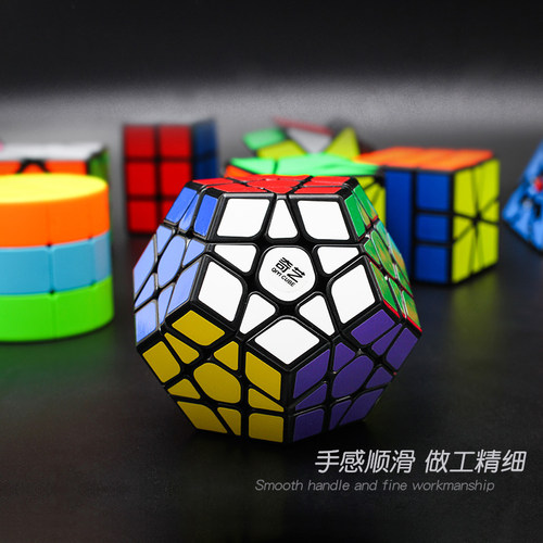 奇艺异形魔方套装全套金字塔枫叶镜面三阶阶20件礼盒儿童益智玩具 - 图0