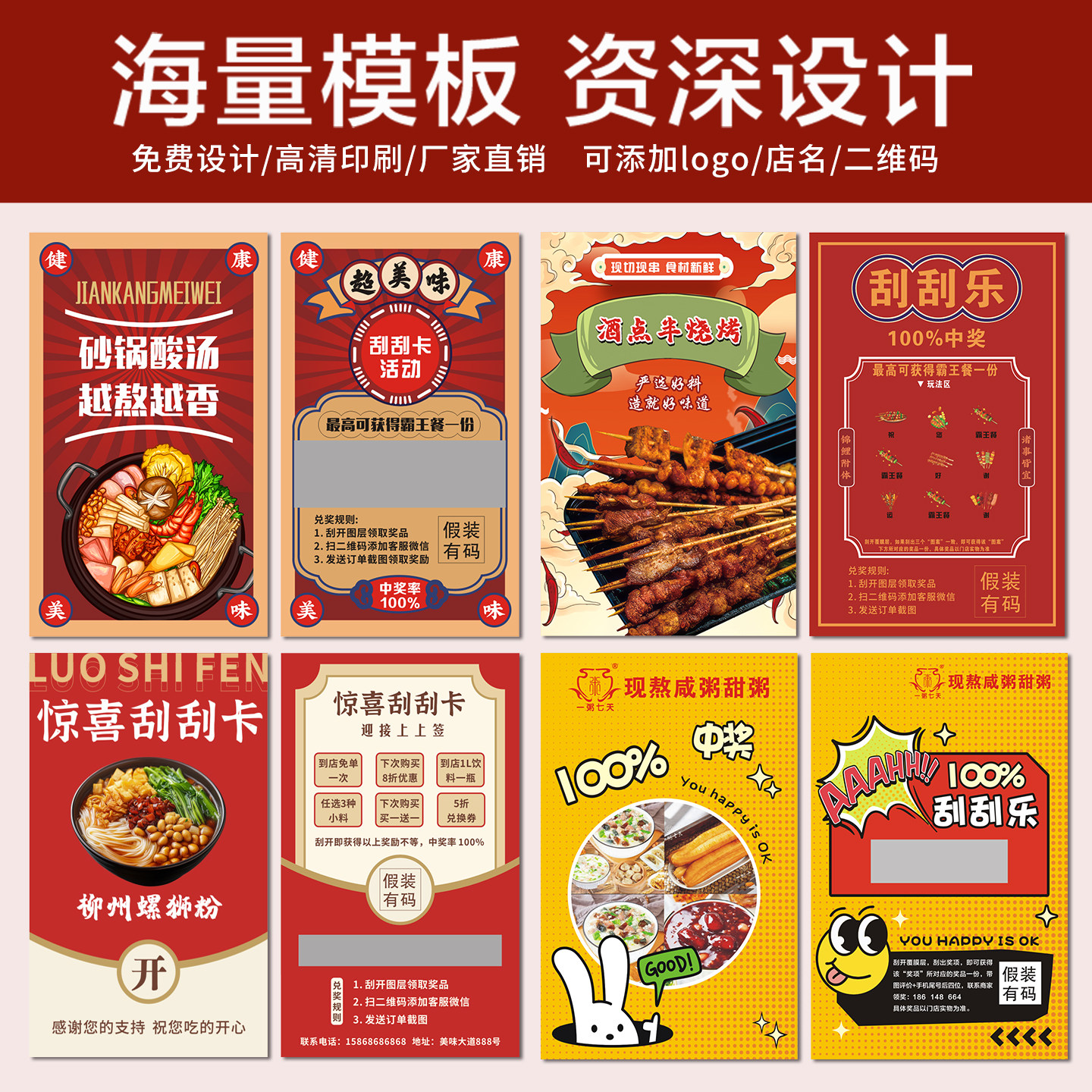 图5