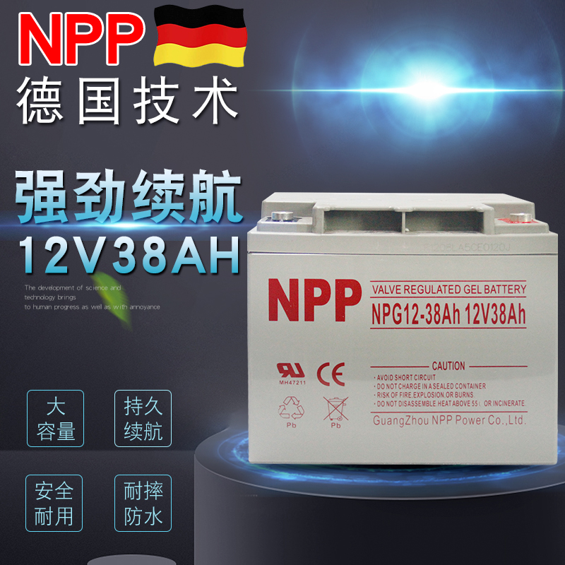 12v120ah储能铅酸胶体蓄电池太阳能路灯12V38AH100ah机房电源电瓶 - 图1