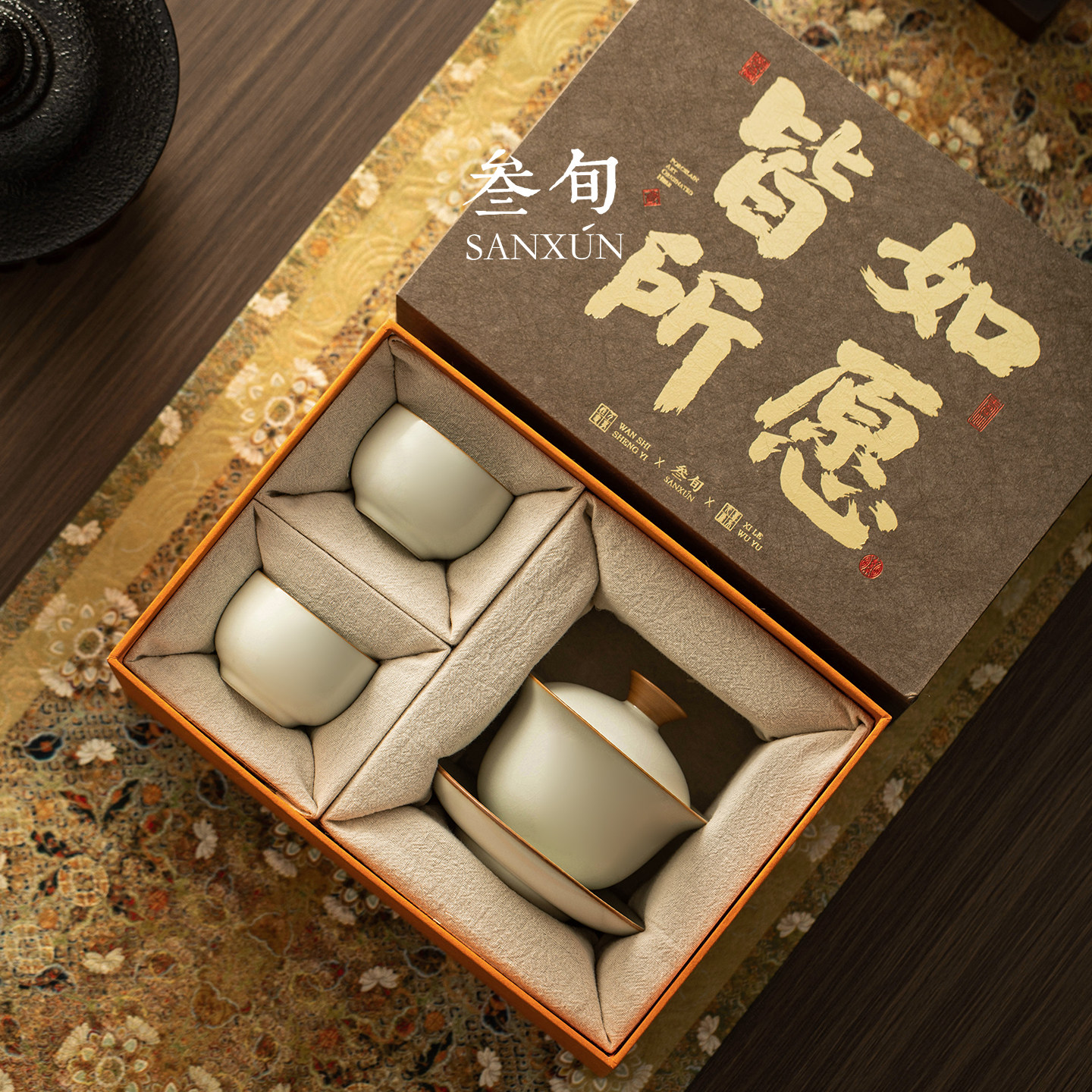 叁旬汝窑盖碗泡茶专用茶杯功夫茶具套装轻奢高档礼盒送长辈伴手礼,淘宝优惠券,粉丝福利购,淘宝优惠卷