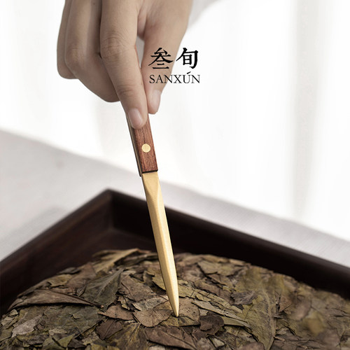 叁旬轻奢高档茶道六君子套装家用茶桌工具用品大全功夫茶具零配件 - 图2