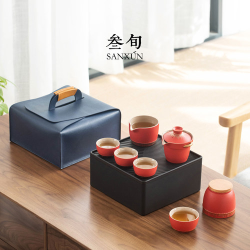 叁旬陶瓷旅行茶具套装快客杯一壶四杯户外办公便携式小套功夫茶具 - 图3
