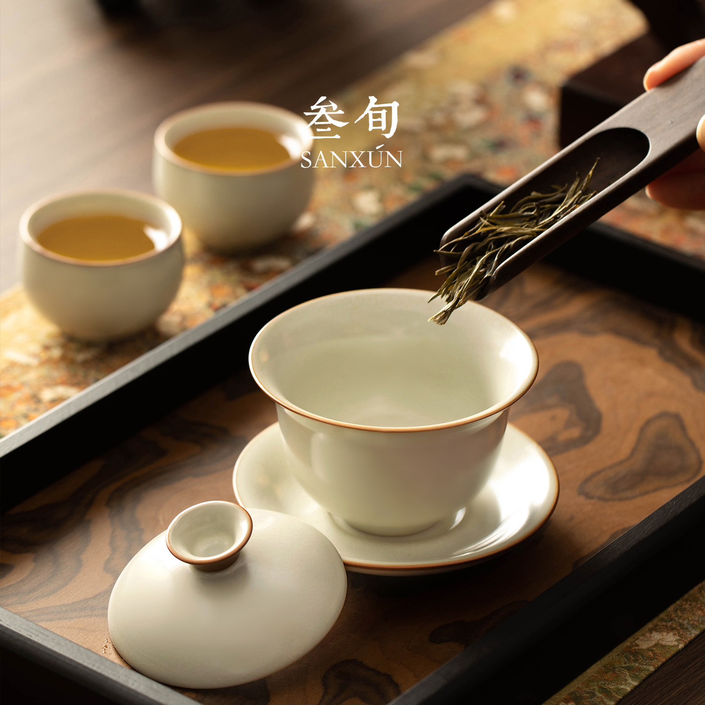 叁旬汝窑盖碗泡茶专用茶杯功夫茶具套装轻奢高档礼盒送长辈伴手礼,淘宝优惠券,粉丝福利购,淘宝优惠卷