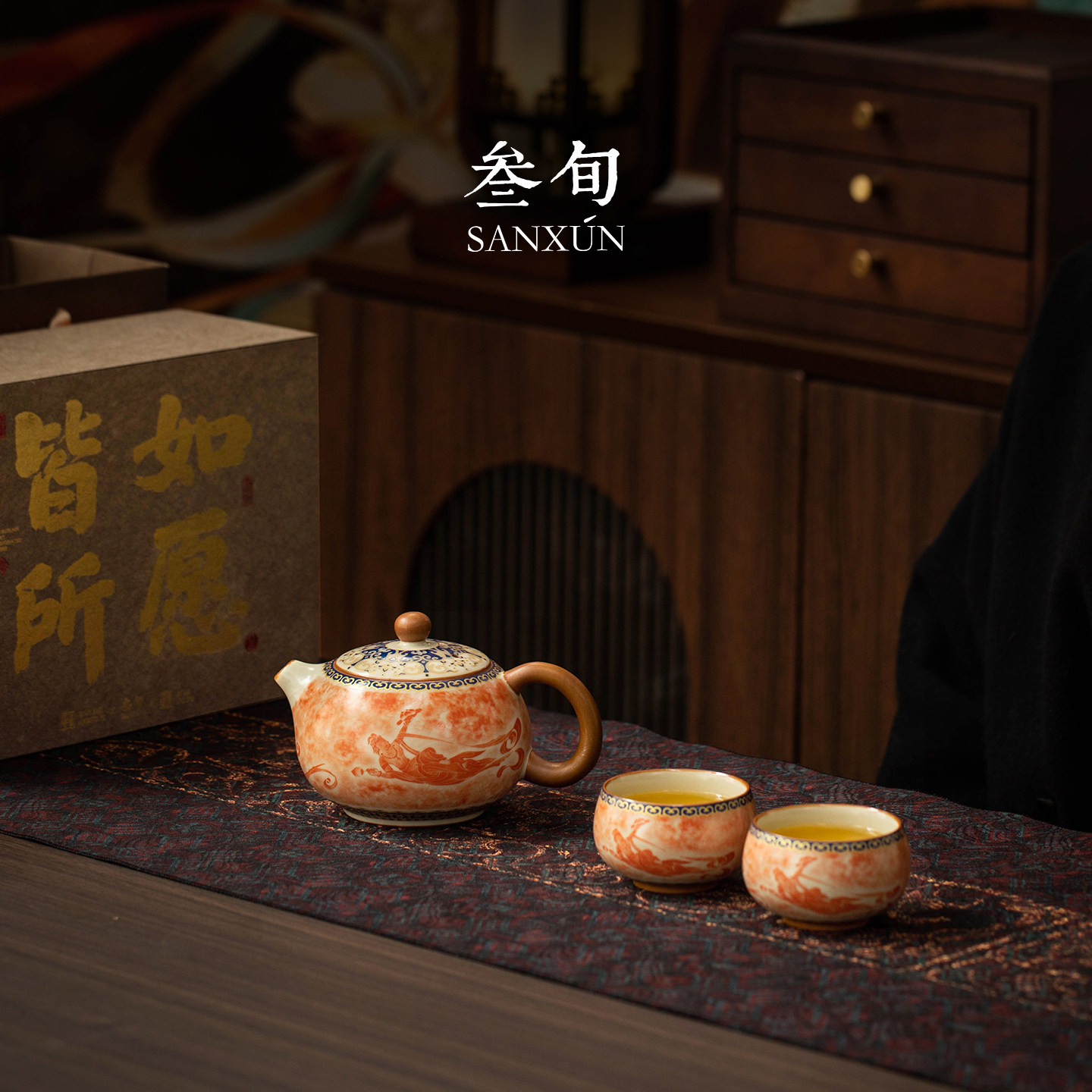 Thirty-three Dunhuang Feitian Ru Kiln Xishi teapot, one pot and two cups