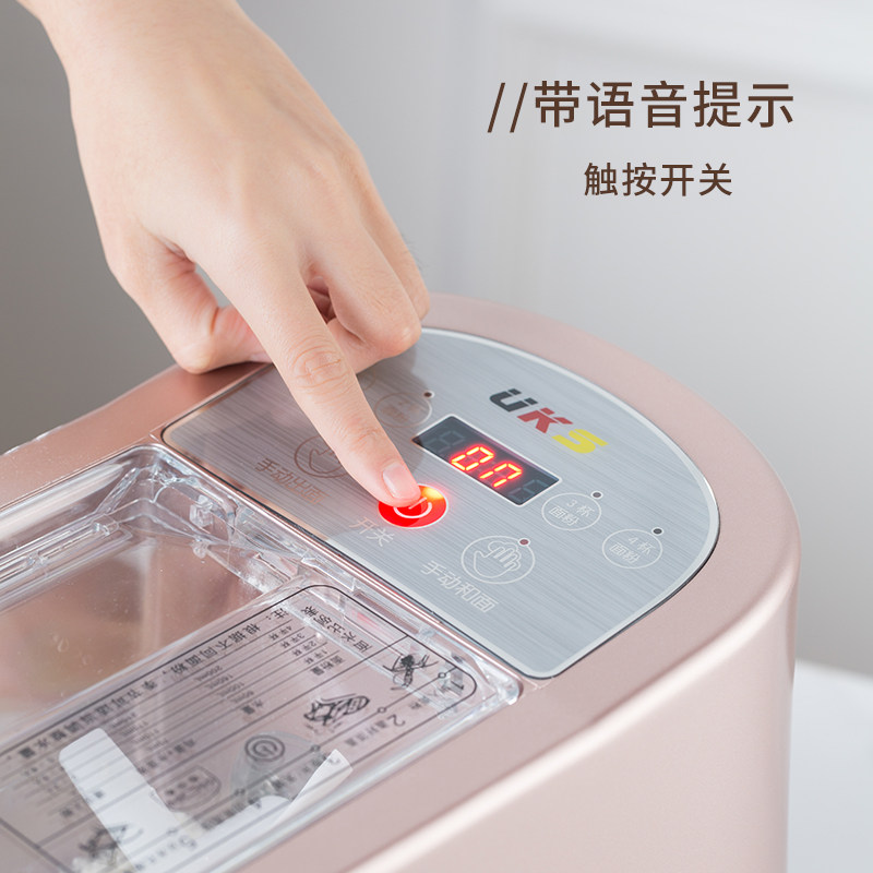 德国uks全新七代全自动智能面条机 uks电器面条机