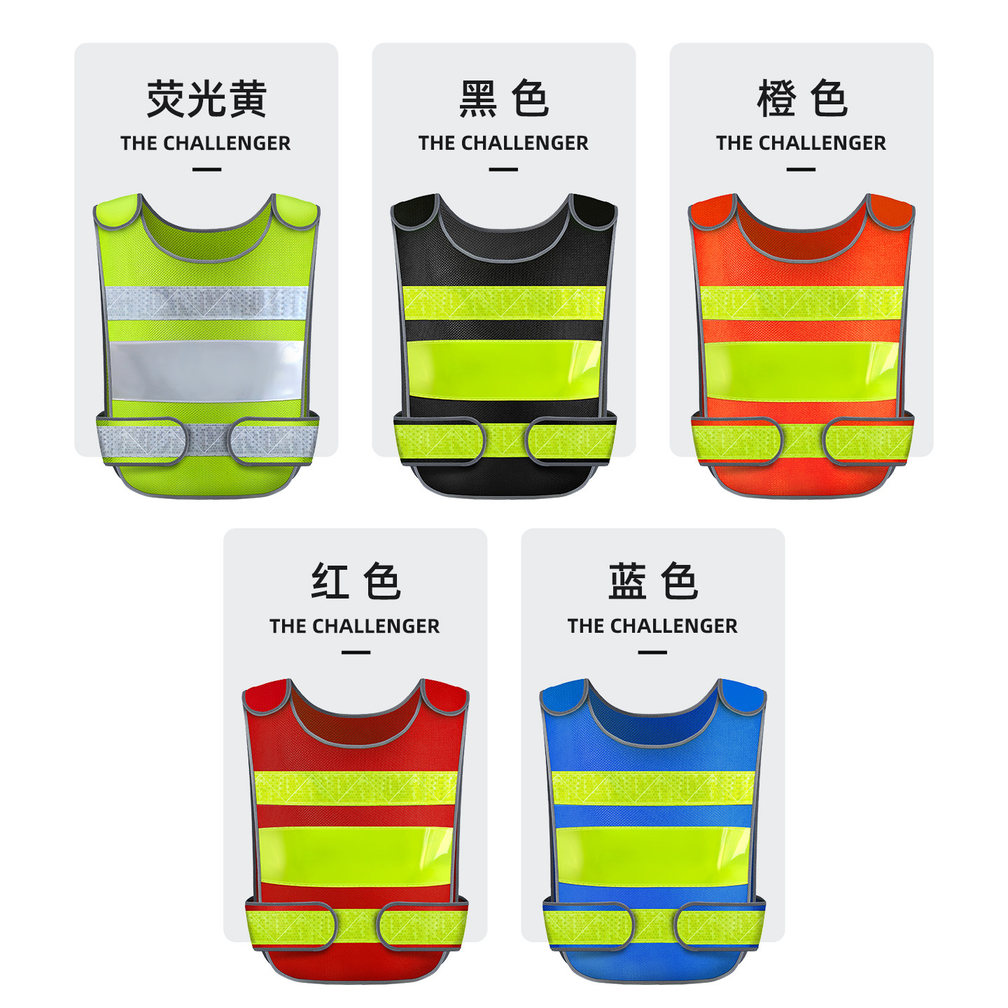 反光背心交通汽车年审荧光衣服马甲建筑施工程地交通安全防护外套