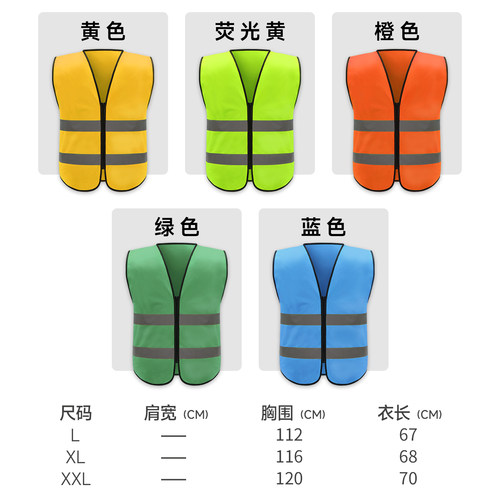 反光背心马甲施工安全环卫工人衣服汽车用交通美团荧光黄骑行外套 - 图2