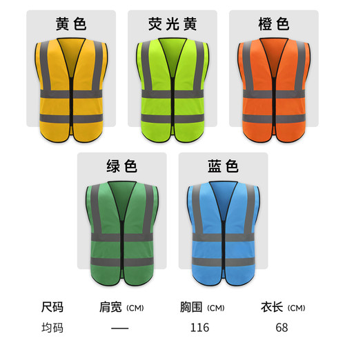 反光背心环卫工地马甲建筑交通施工安全服路政反光衣可印字定制 - 图2
