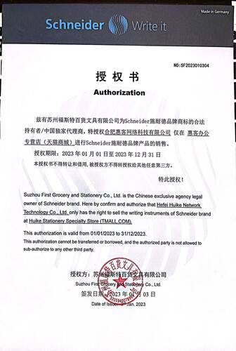 德国原装进口Schneider施耐德BK402钢笔小学生三年级用儿童男女练字成人书法专用墨胆墨囊墨水0.5mmF尖钢笔 - 图1