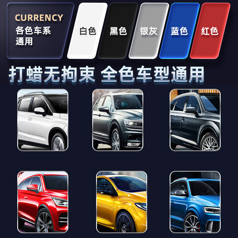 美国雷朋车蜡镀晶膜通用抛光养护上光打蜡黑白色专用汽车划痕修复 - 图2