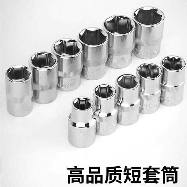 1/2 hexagonal sleeve 12.5mm6 corner sleeve head