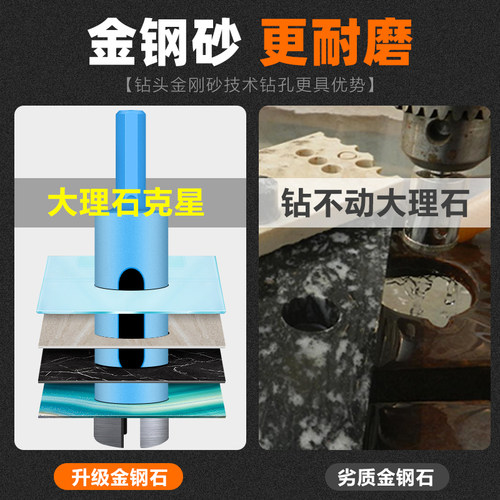 大理石开孔器瓷砖打孔专用钻头大全玻璃花岗岩扩孔器石材钻孔开口 - 图0