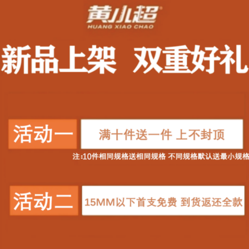 不锈钢开孔器钻头打孔合金属钻孔专用超硬神器铁皮钢板专用开口器 - 图0