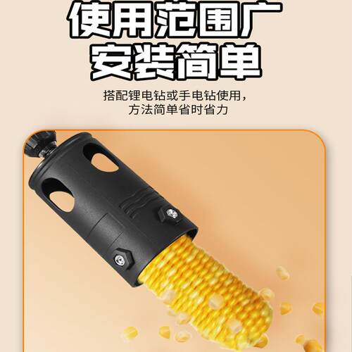 电动玉米脱粒机家用小型打包苞谷机器新款加厚高效干玉米脱粒神器 - 图3