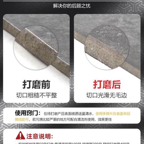 金刚石手擦片瓷砖打磨修边神器大理石材玻璃岩板磨边干磨抛光工具 - 图3