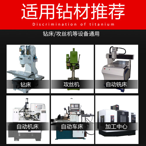 M42高含钴丝锥机用丝攻不锈钢专用先端螺旋攻丝m2m4m5m6m12 - 图3