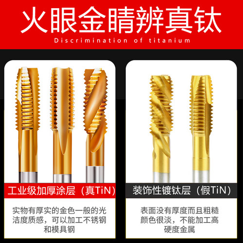 M42高含钴丝锥机用丝攻不锈钢专用先端螺旋攻丝m2m4m5m6m12 - 图1