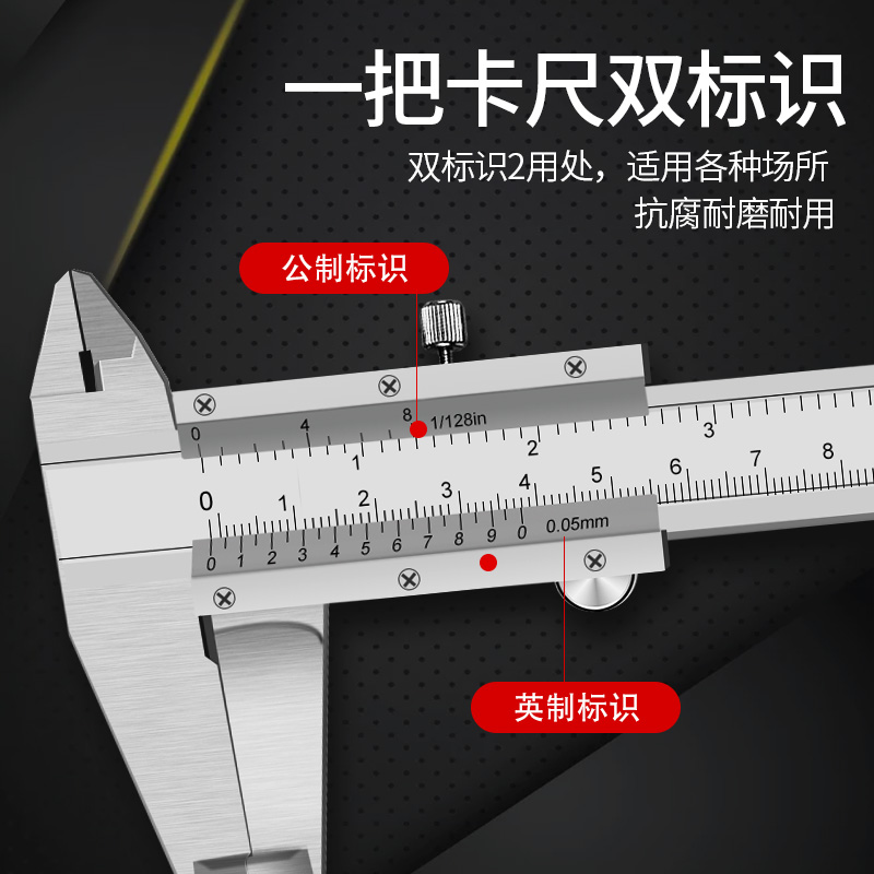 日本游标卡尺高精度0-150-200mm300mm油标不锈钢数显卡尺家用小型 - 图2