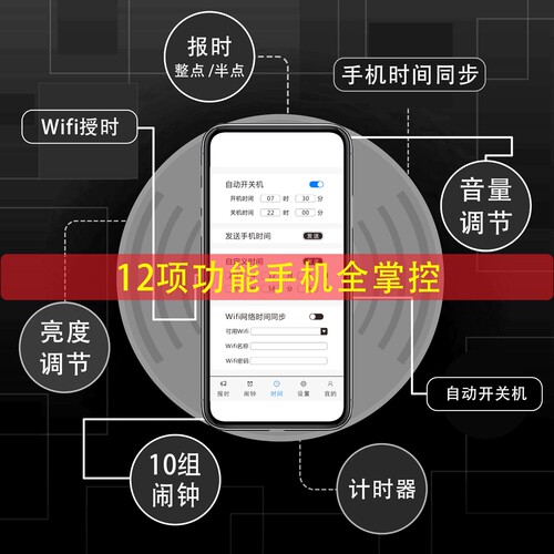 万年历大屏电子钟带温湿度卫星自动准数码挂钟办公室客厅le家用表 - 图3