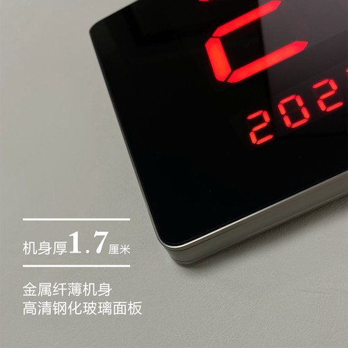 显爱电子钟大屏数码万年历挂墙电子表客厅家用授时壁挂数字时钟 - 图1