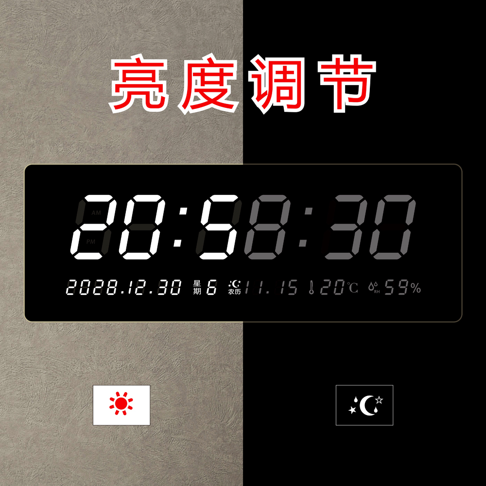 显爱电子钟大屏数码万年历挂墙电子表客厅家用授时壁挂数字时钟 - 图2