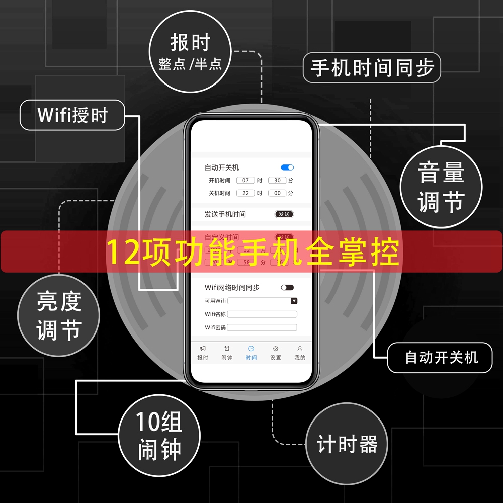 显爱多功能大数码白字客厅wifi授时4G卫星同步准确挂墙万年历钟表-图2