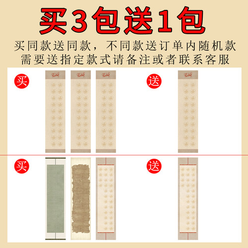 四尺对开28格毛笔书法作品纸古诗词瓦当方格五言七言微喷蜡染宣纸半生半熟软笔比赛创作专用纸 - 图0