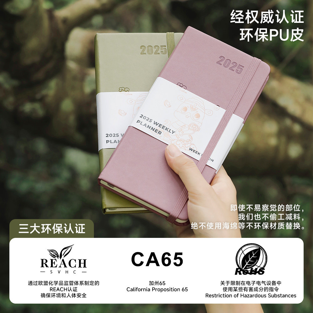 PAPERIDEAS马年限量2026weeks手帐本无酸纸PU生肖周计划日程本周历48k高颜值笔记本随身大学生考研记事本定制,淘宝优惠券,粉丝福利购,淘宝优惠卷