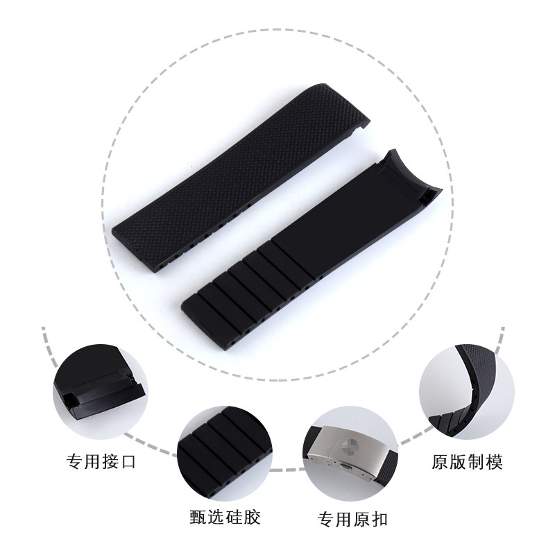 橡胶硅胶表带适配万国欧米茄豪雅男 中福瑞手表配件