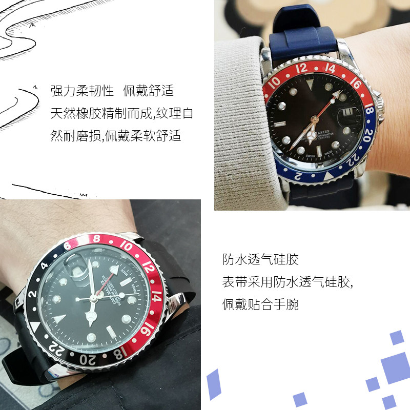 硅胶代用劳力士欧米茄万国橡胶表带 中福瑞手表配件