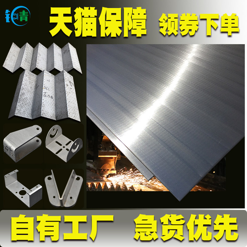 TA1TA2钛板激光切割加工焊接折弯纯钛TC4钛合金板材钛合金片定制_虎窝淘